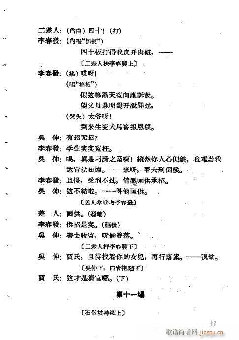 ������(�������V)13