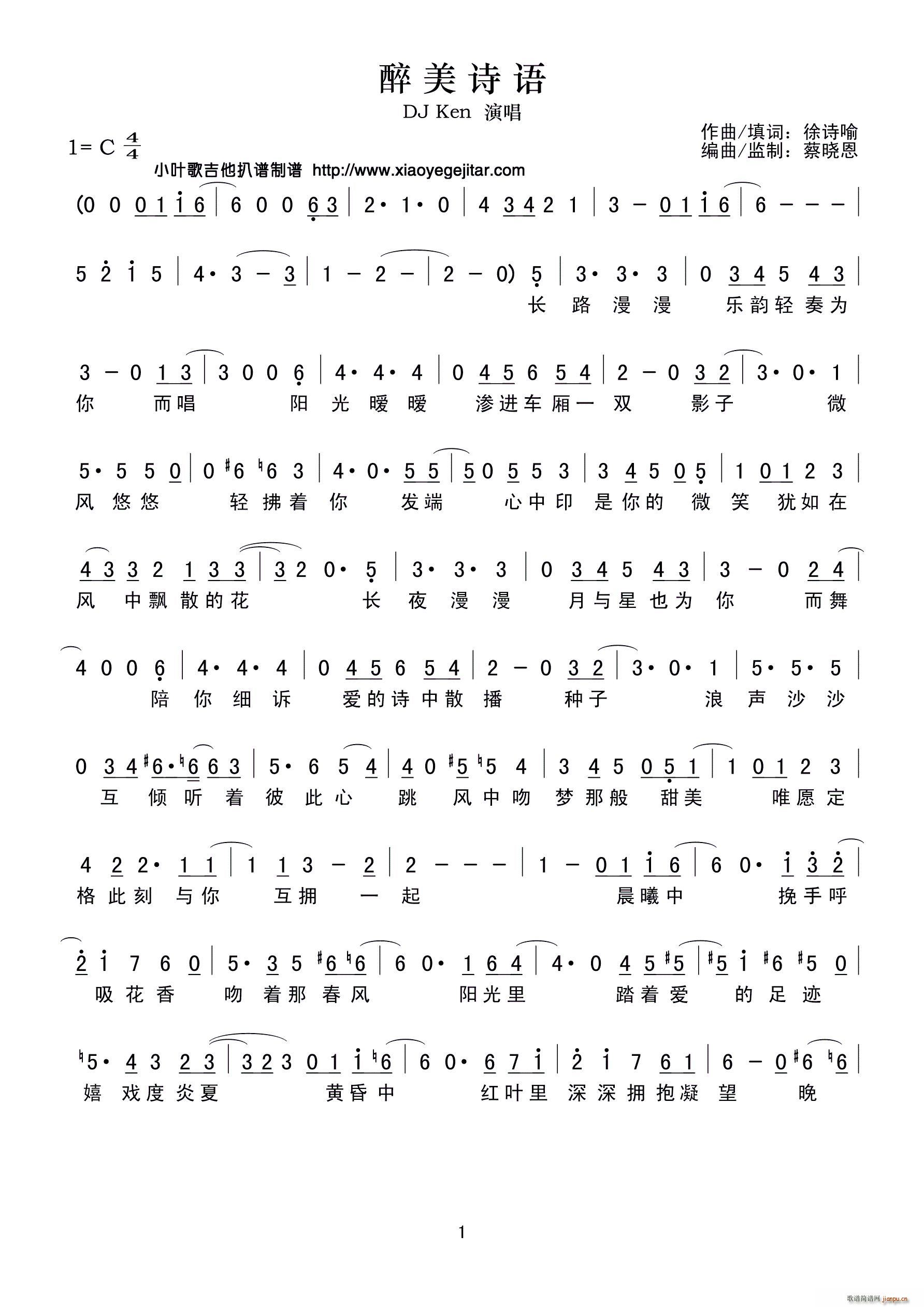 ����Ԋ(sh��)�Z(y��)(���ָ��V)1