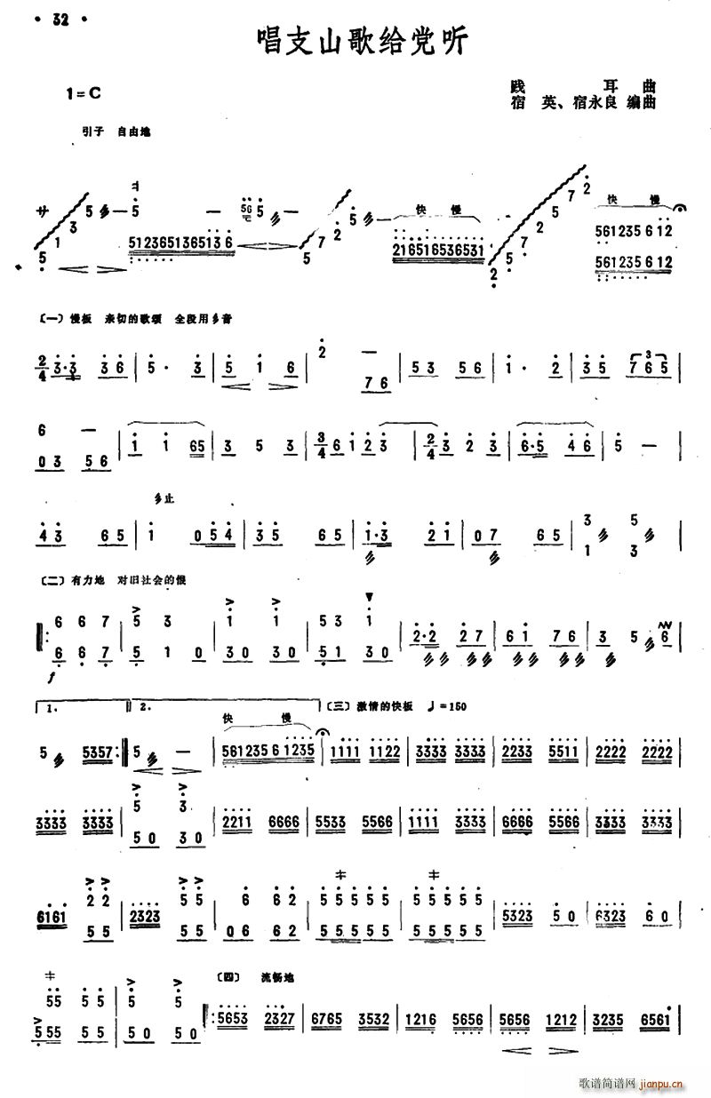 ��֧ɽ��o�h (t��ng) ��Ӣ ��ˮ��������(�Ź~�P���V)1