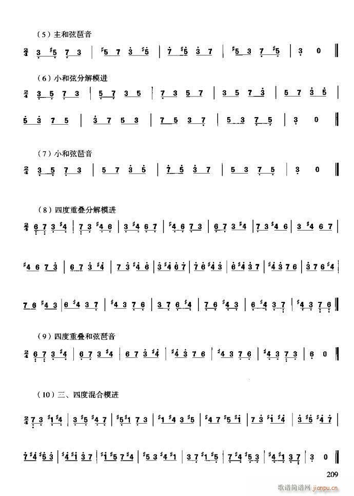 �����c����201-240(ʮ�ּ�����)9