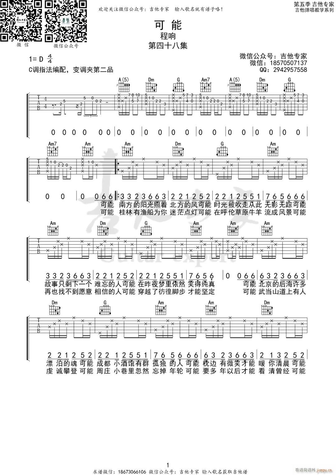 ���� C�{ԭ�澎��(�����V)1