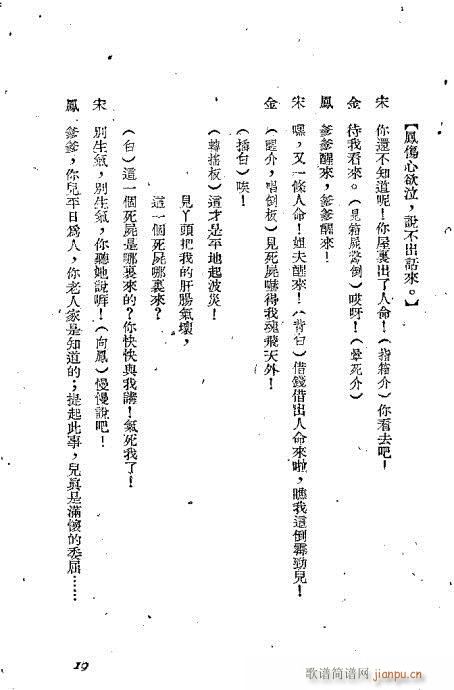 ؑ����(�������V)22