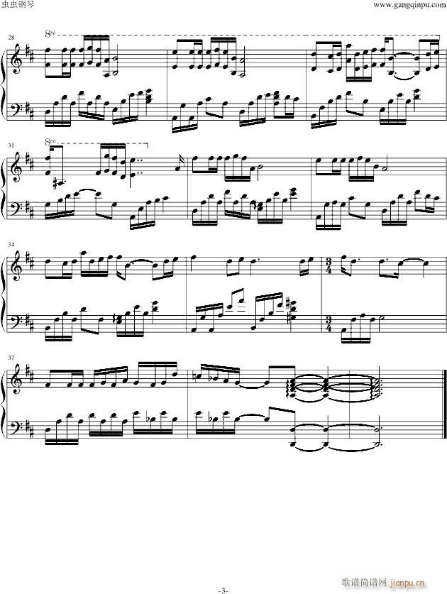 i think you love me(����V)3