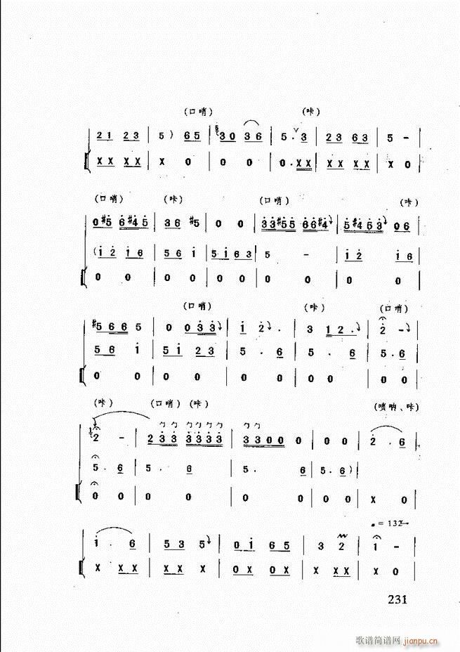 ɽ�|�Ĵ���(l�� ) 181 240(ʮ�ּ�����)51