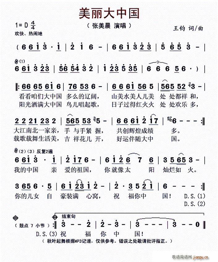 �������Ї�(���ָ��V)1