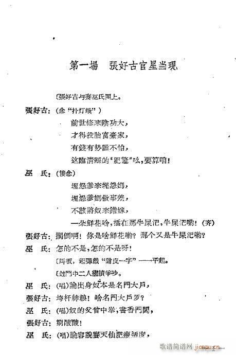 ���Ǹ���(���ָ��V)3