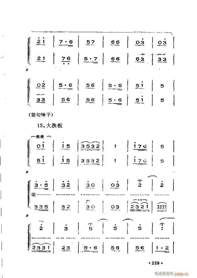 �x���������෨180 240(ʮ�ּ�����)51