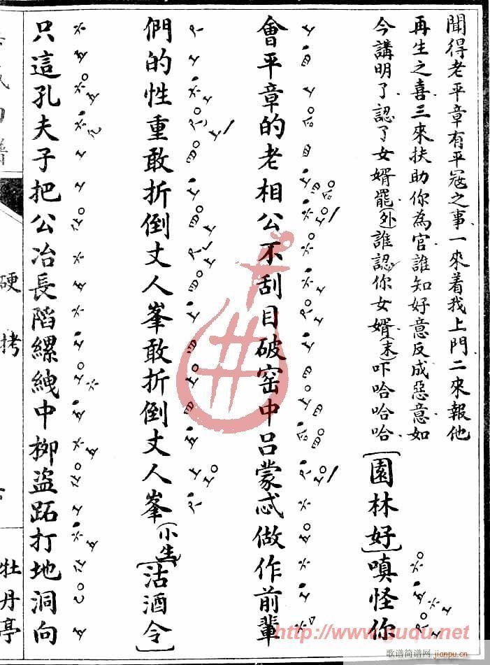 ĵ��ͤ��Ӳ��(����)11