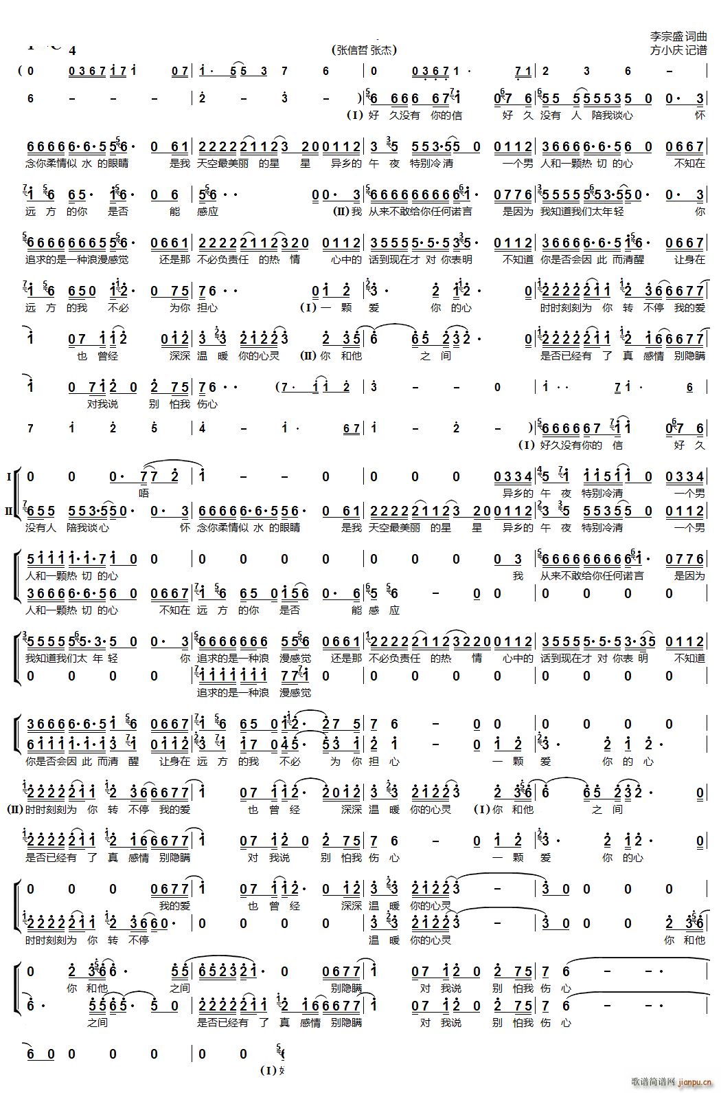 �e���҂��������س�(ʮ�ּ�����)1