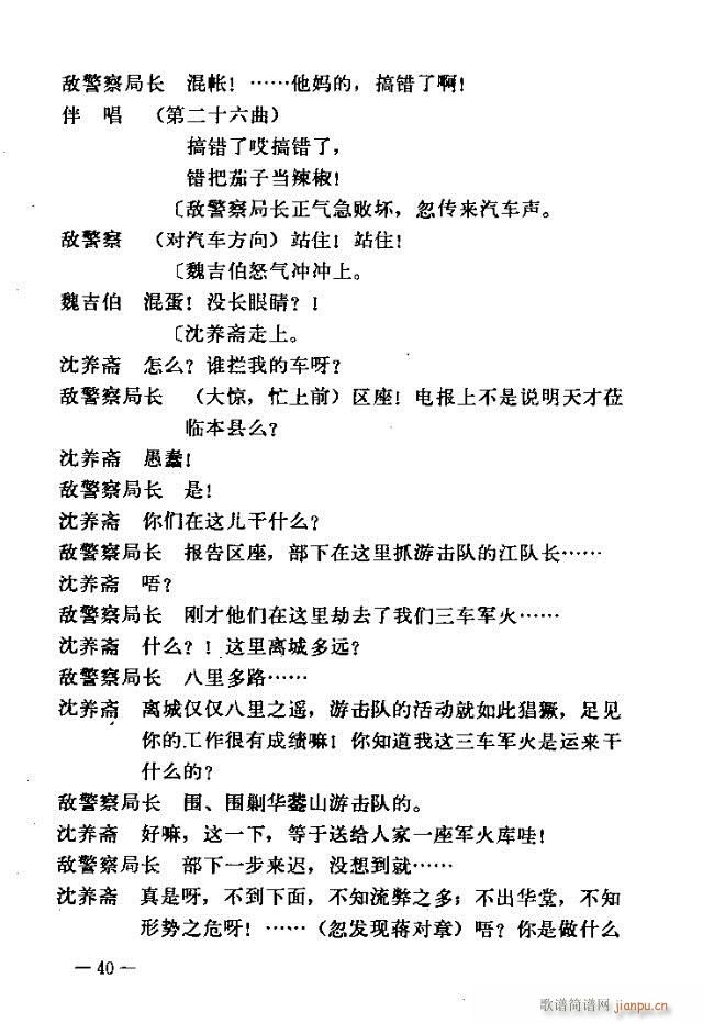 �߈�(ch��ng)�脡 ���� ����31-60(ʮ�ּ�����)10