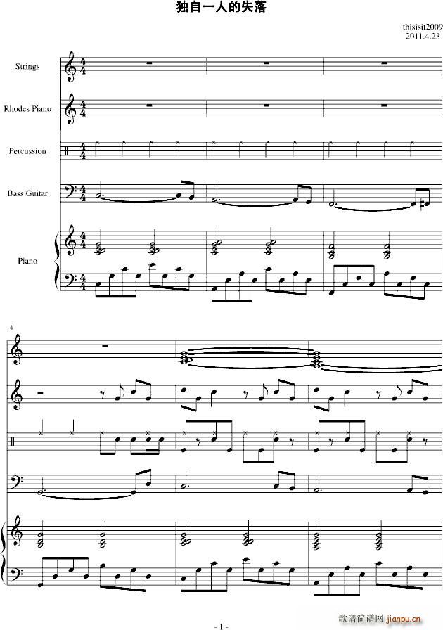 ����һ�˵�ʧ��(����V)1