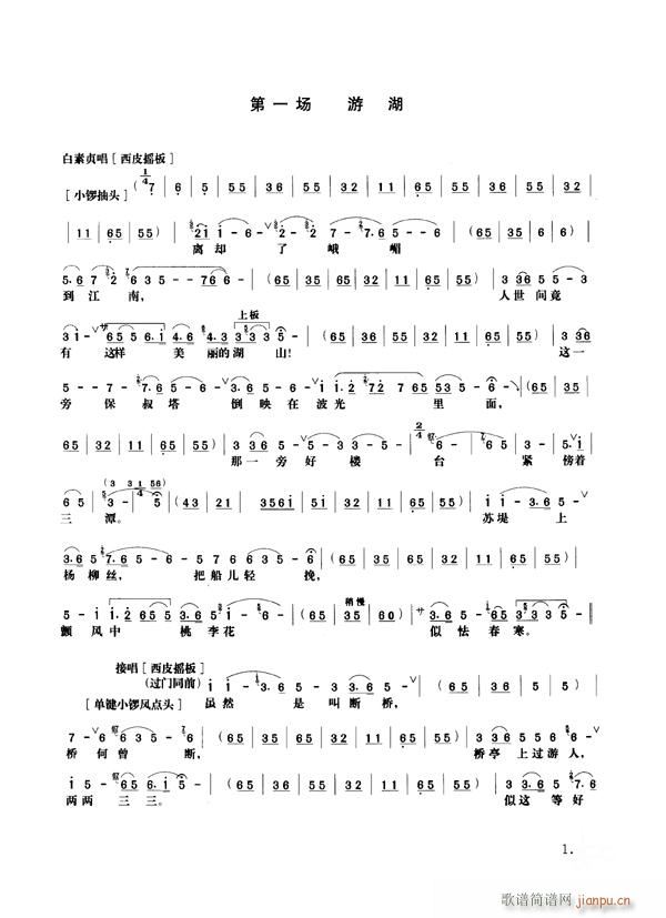 ���߂�1-8����(�������V)1