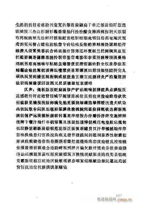 �������421-452(ʮ�ּ�����)27