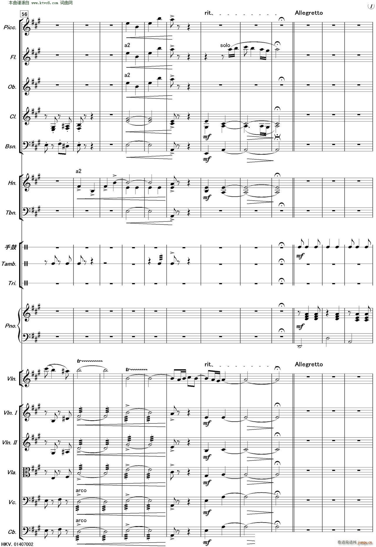 �½�֮�� ���Ҙ�(l�� )(���V)7