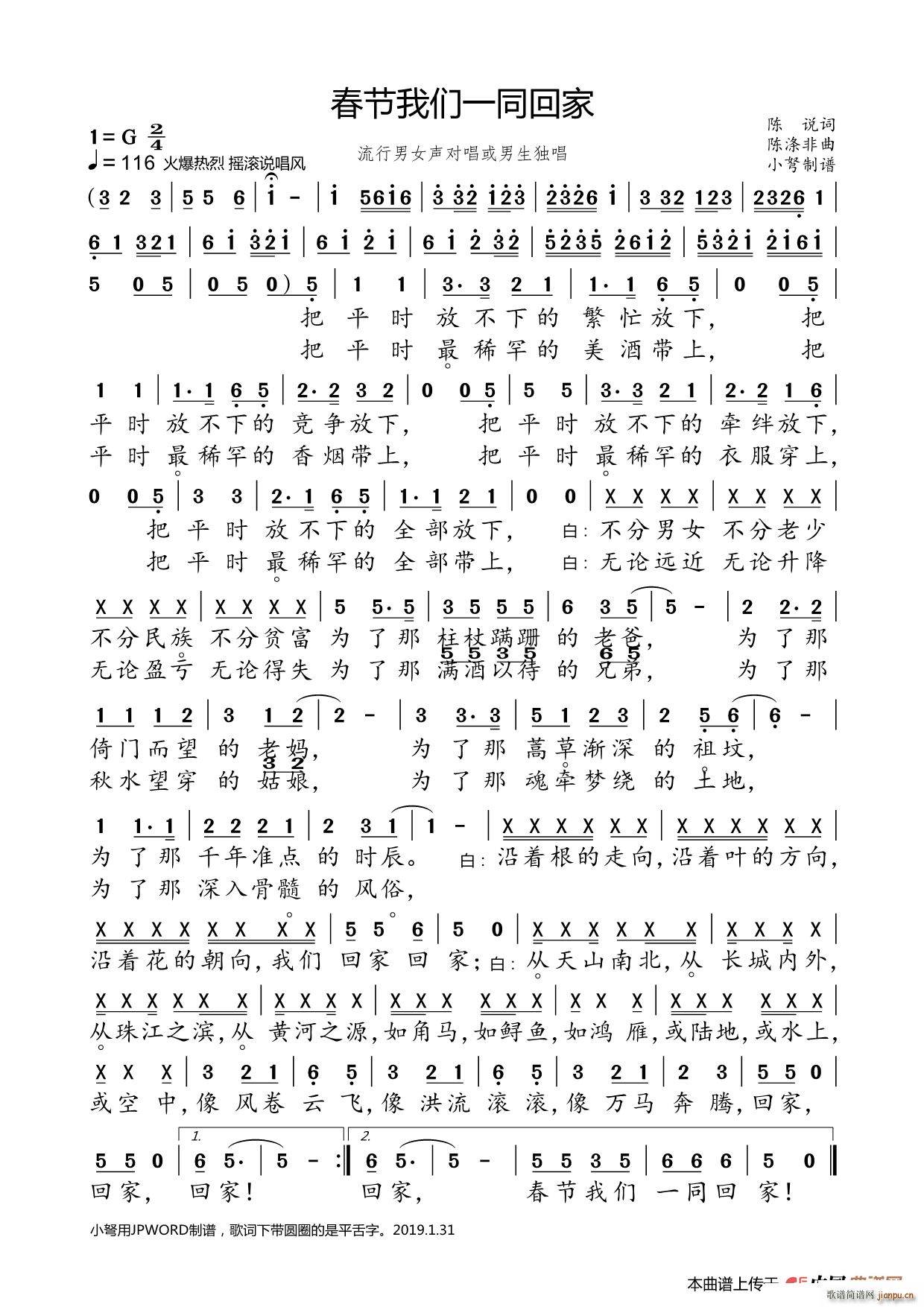 �����҂�һͬ�ؼ�(���ָ��V)1