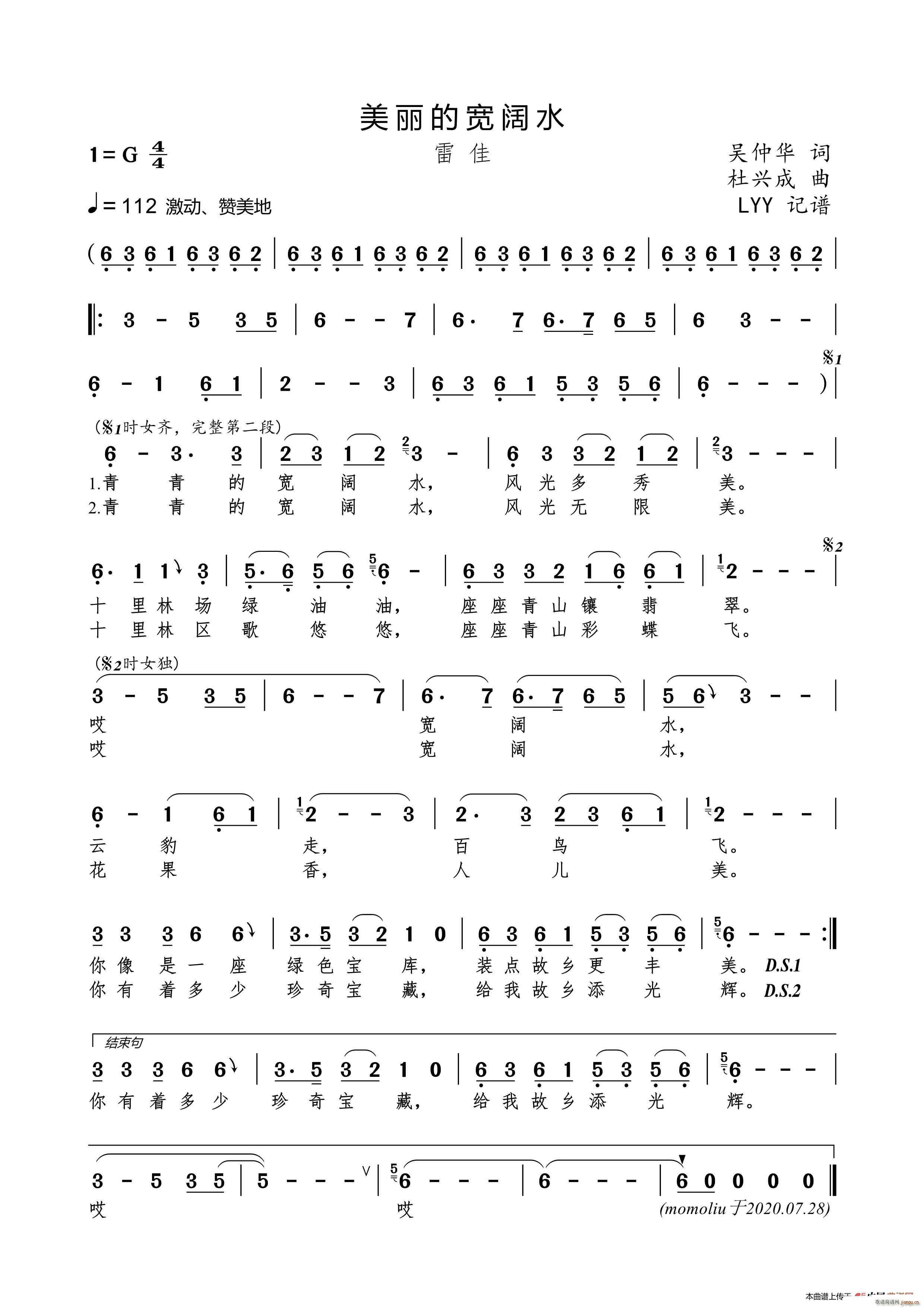 �����Č��ˮ(���ָ��V)1