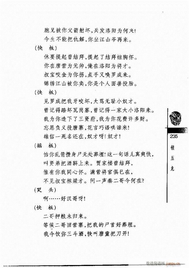 ������(j��ng)��300��181 240(�������V)55