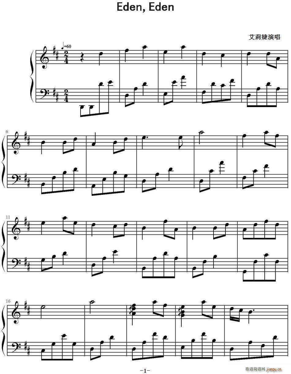 Eden Eden(���ָ��V)1