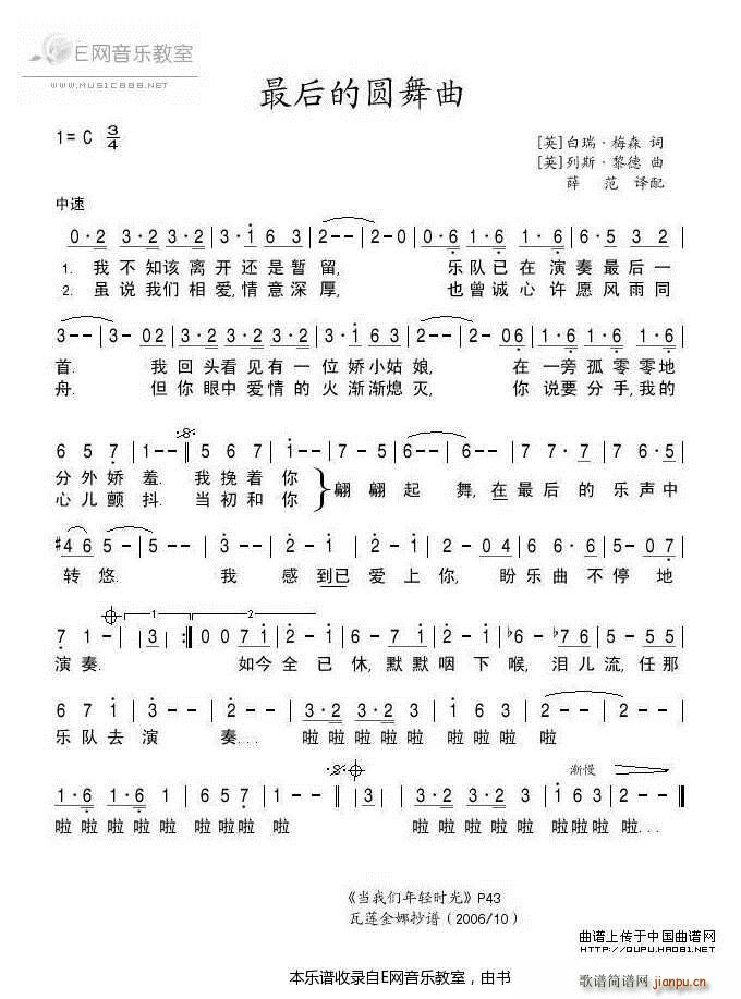 ���ĈA���� Ӣ������(ʮ�ּ�����)1