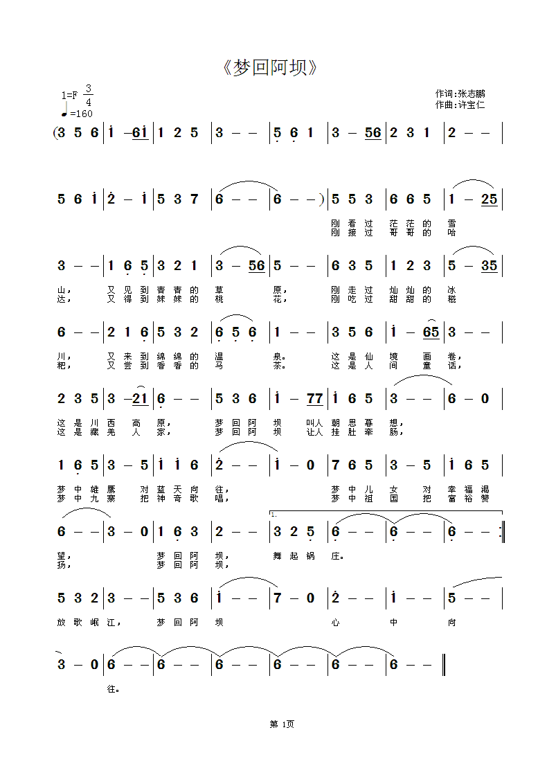 ��(m��ng)�ذ���(���ָ��V)1