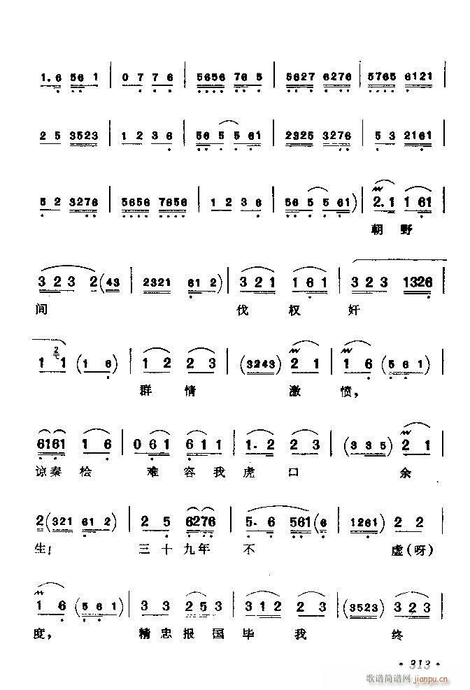 ������(zh��)����ǻ�x �ϼ� 301 360(�������V)13