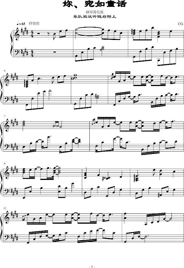 ��������ͯԒ(hu��)����ٰ棩(����V)1