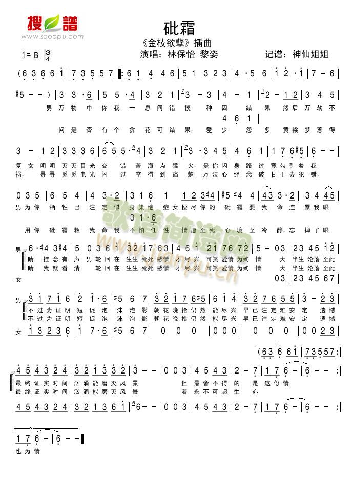 ��˪(���ָ��V)1