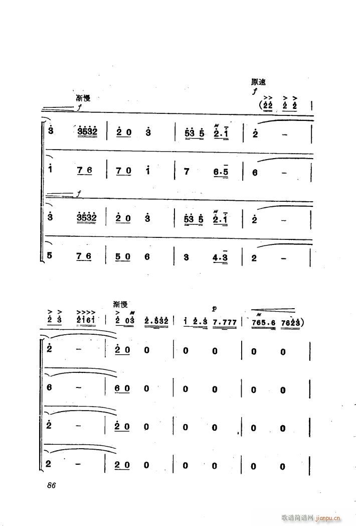 �������(l�� )��ȡ����ɽ 6 �l(f��)��(d��ng)Ⱥ�� �ϳ�(�ϳ��V)14