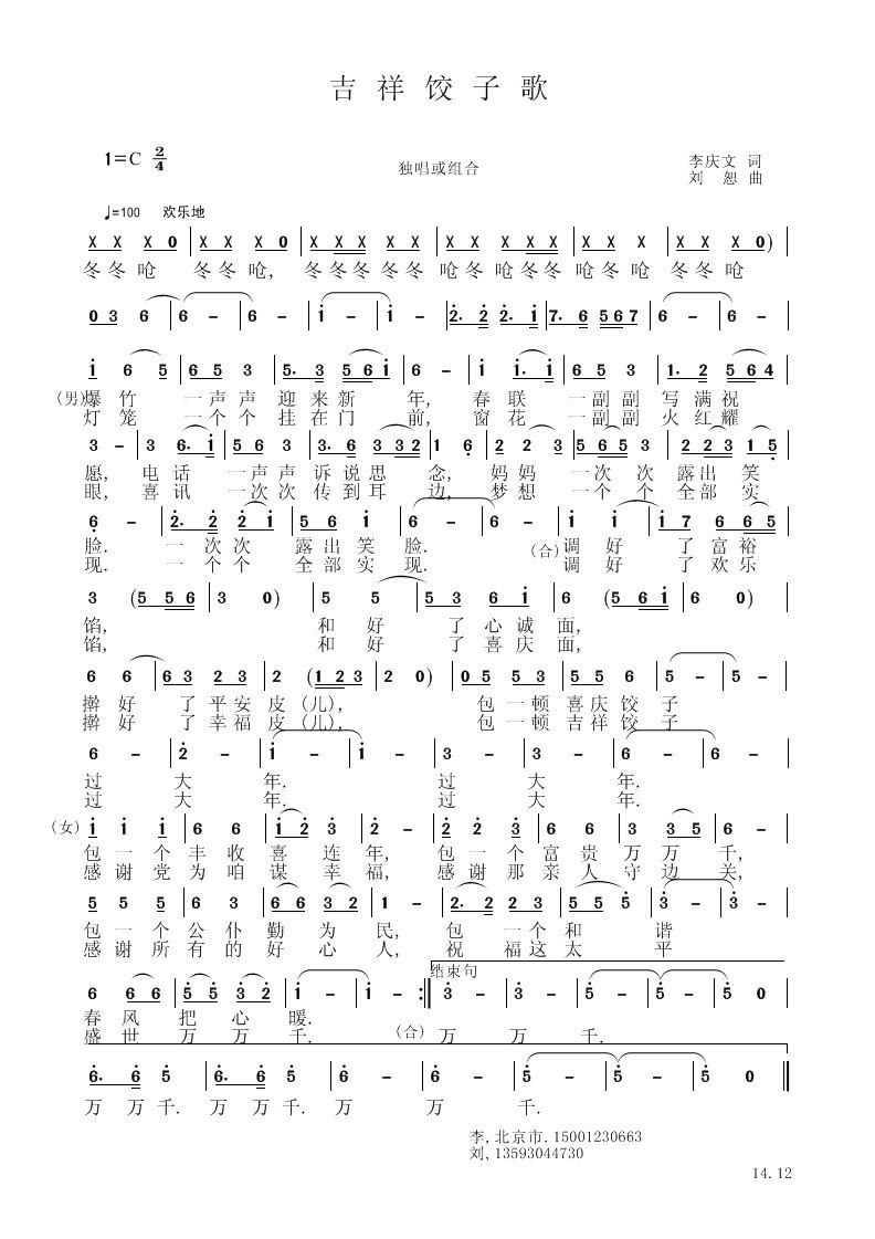 ������Ӹ�(���ָ��V)1