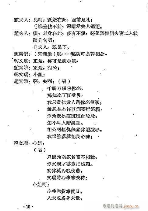 ���x��(Խ�����V)13