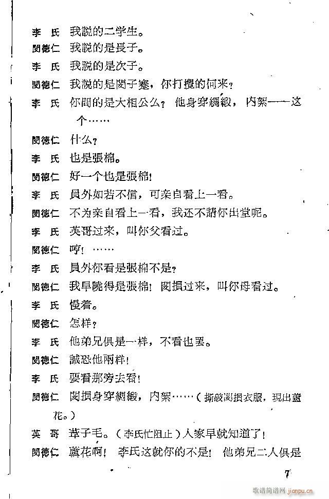 �ӱ����� �J��ӛ(���ָ��V)7