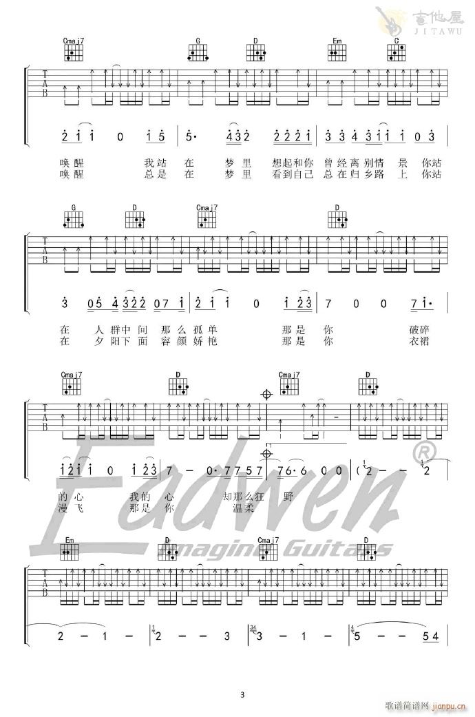 ���l G�{ԭ�� ���l(�����V)3