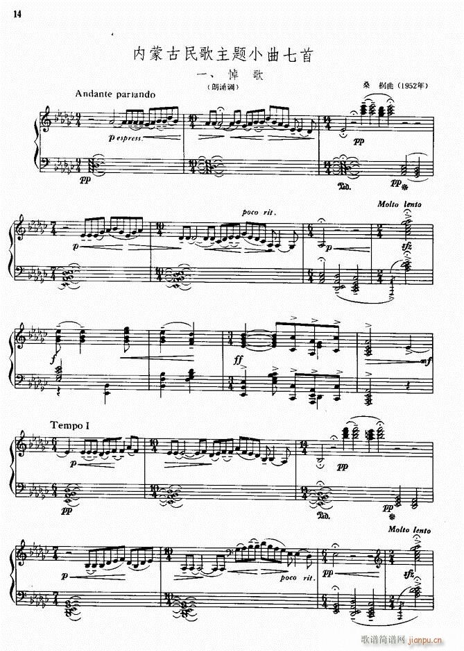 ��� ���ɹ�������}С������(����V)1