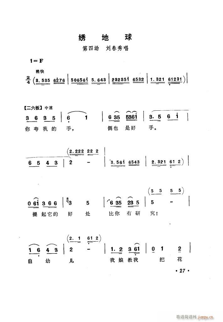 ���(y��ng)�̵� �u����ǻ�x��(ʮ�ּ�����)32