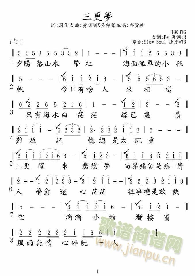 ������(m��ng)(���ָ��V)1