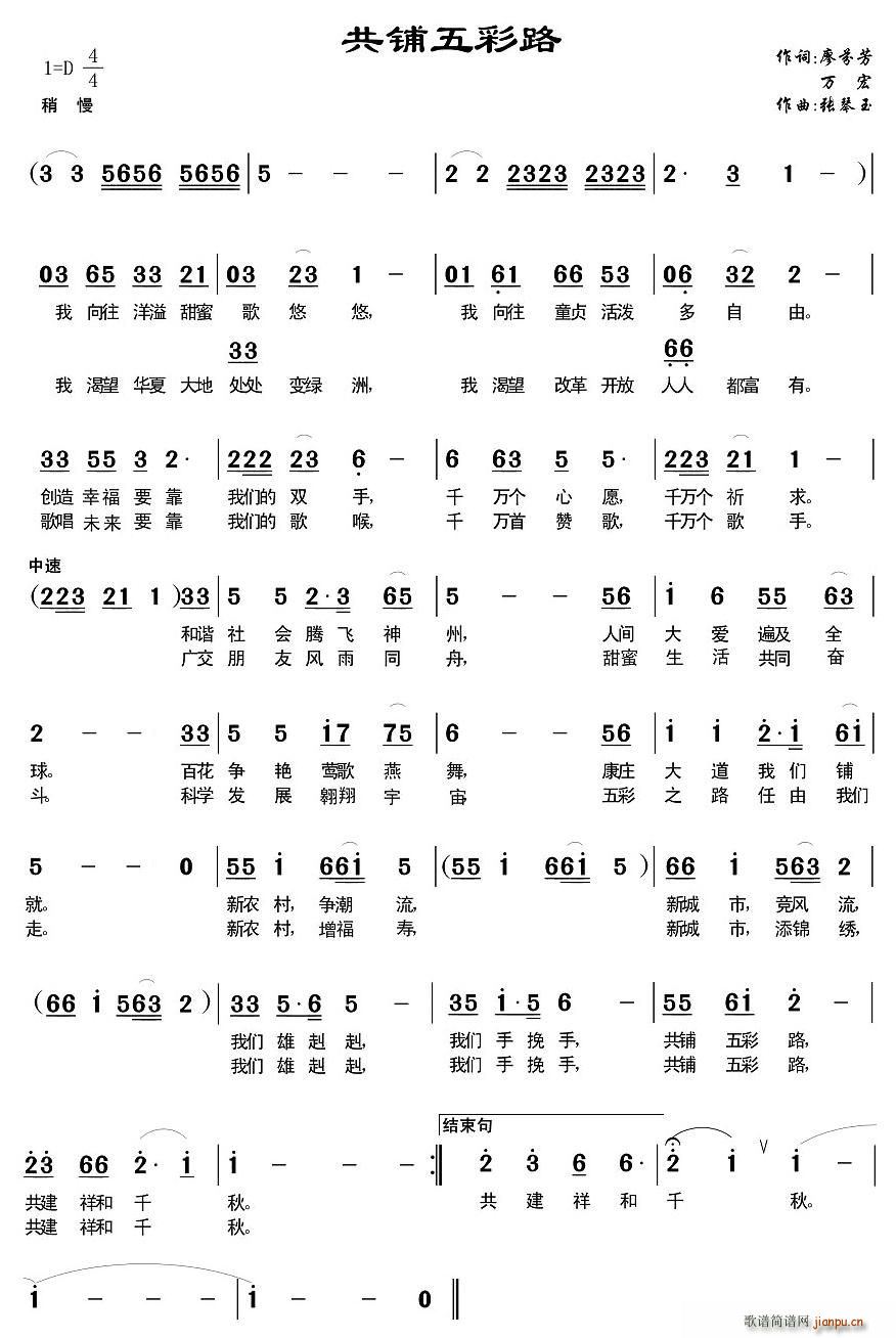 ������·(���ָ��V)1