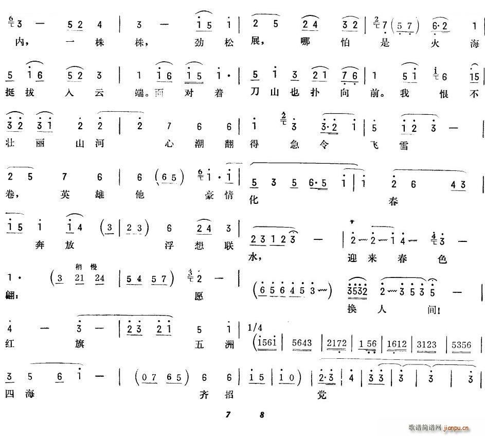 ����ɽ ��퍴�� 4 ���V(ʮ�ּ�����)1