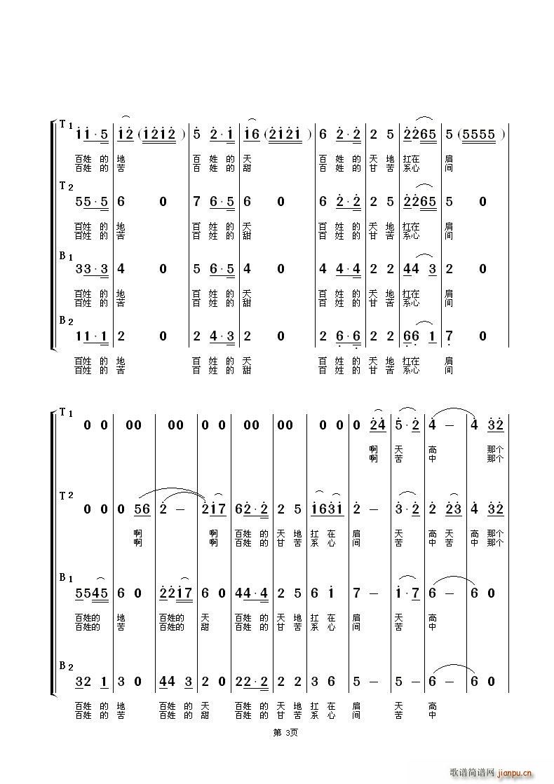 �������һƬ��(���ָ��V)3