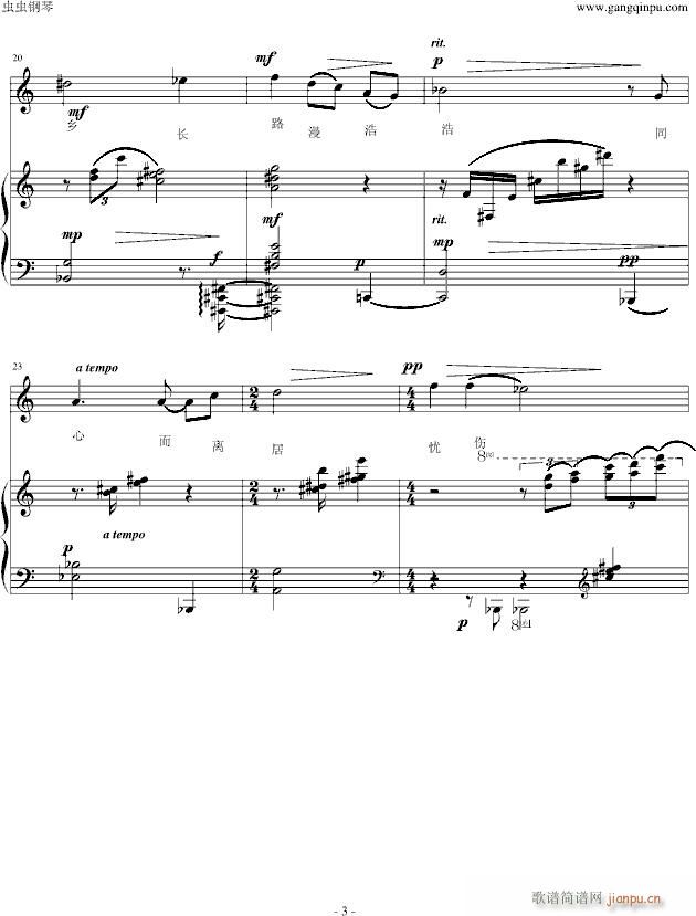 ��Ԋ(sh��)ʮ����֮�潭��ܽ��(����V)3