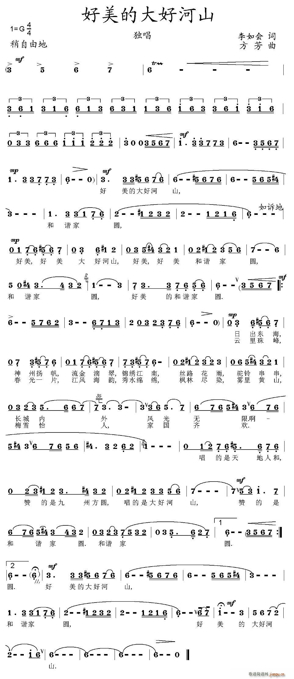 �����Ĵ�ú�ɽ(���ָ��V)1