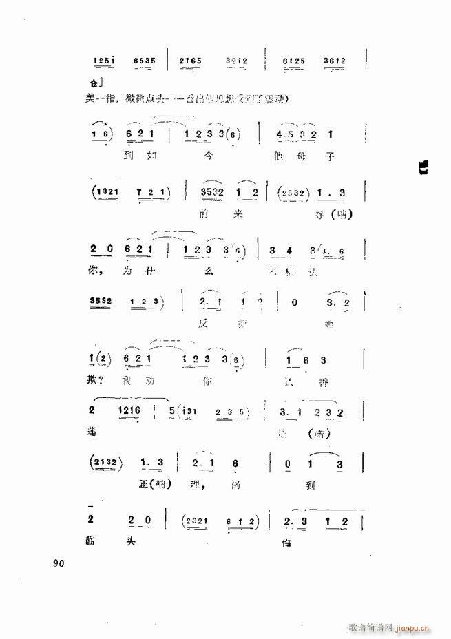 �������� ���弯 61 120(�������V)30