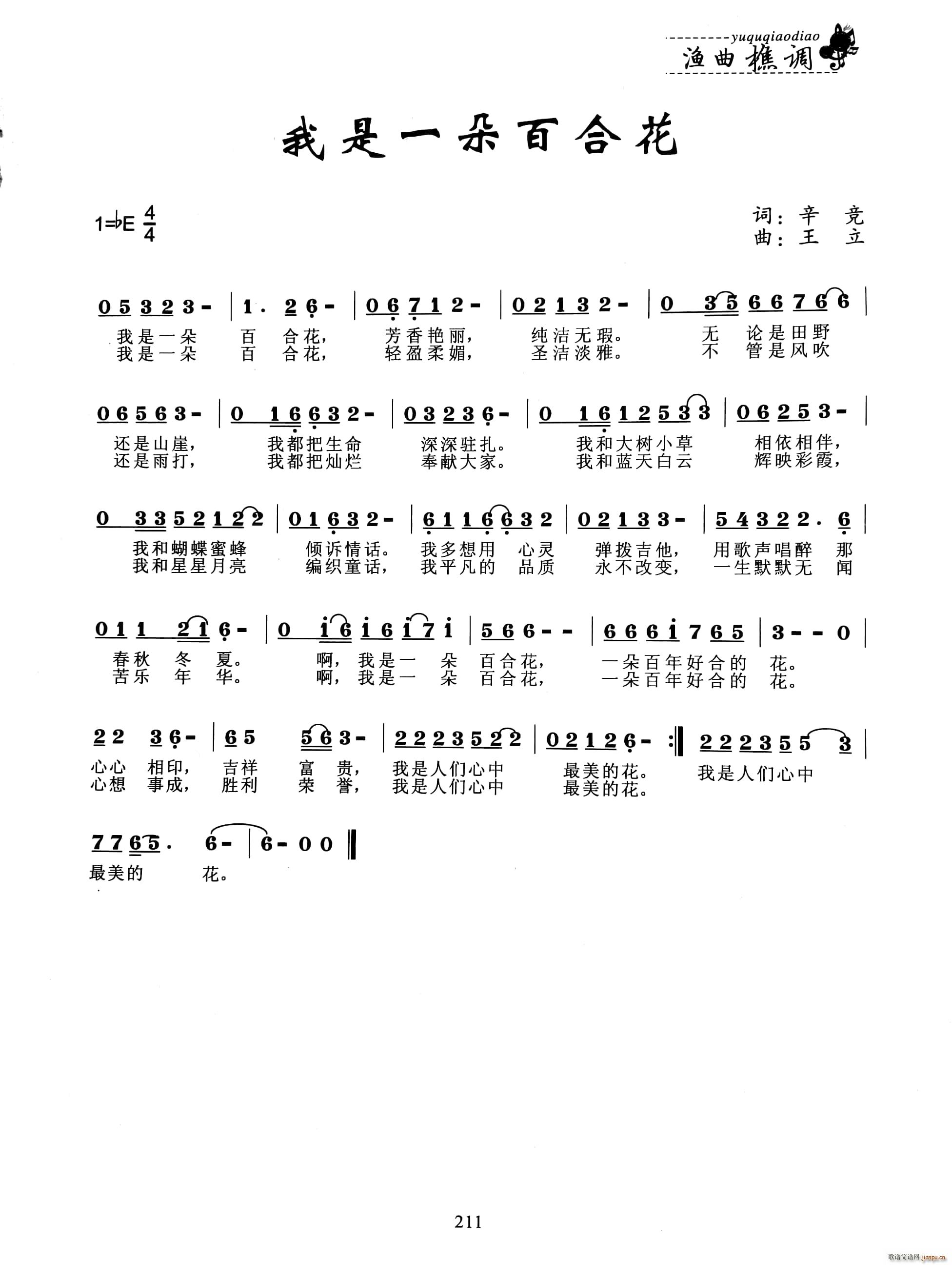 ����һ��ٺϻ�(���ָ��V)1