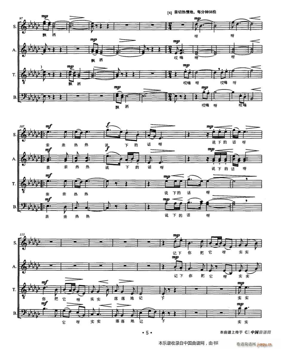 �����(y��ng)������ˮ �o(w��)����ϳ� �ϳ��V(�ϳ��V)5