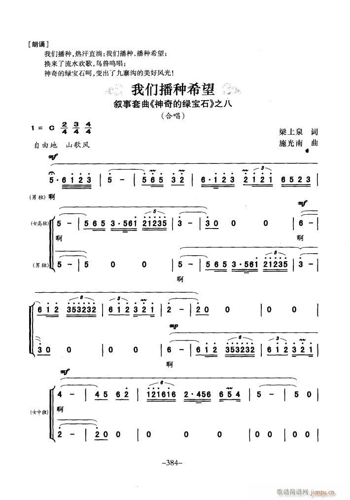 �������� ����ľG��ʯ ֮һ ֮��(ʮ�ּ�����)20