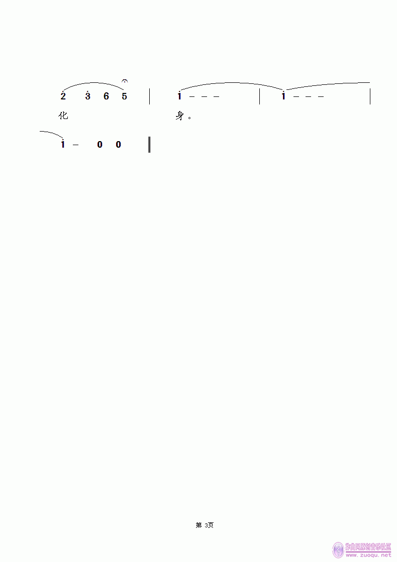 ����Ů��(���ָ��V)3