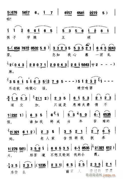 �ﱻ���(l��i)Ů������(���ָ��V)3