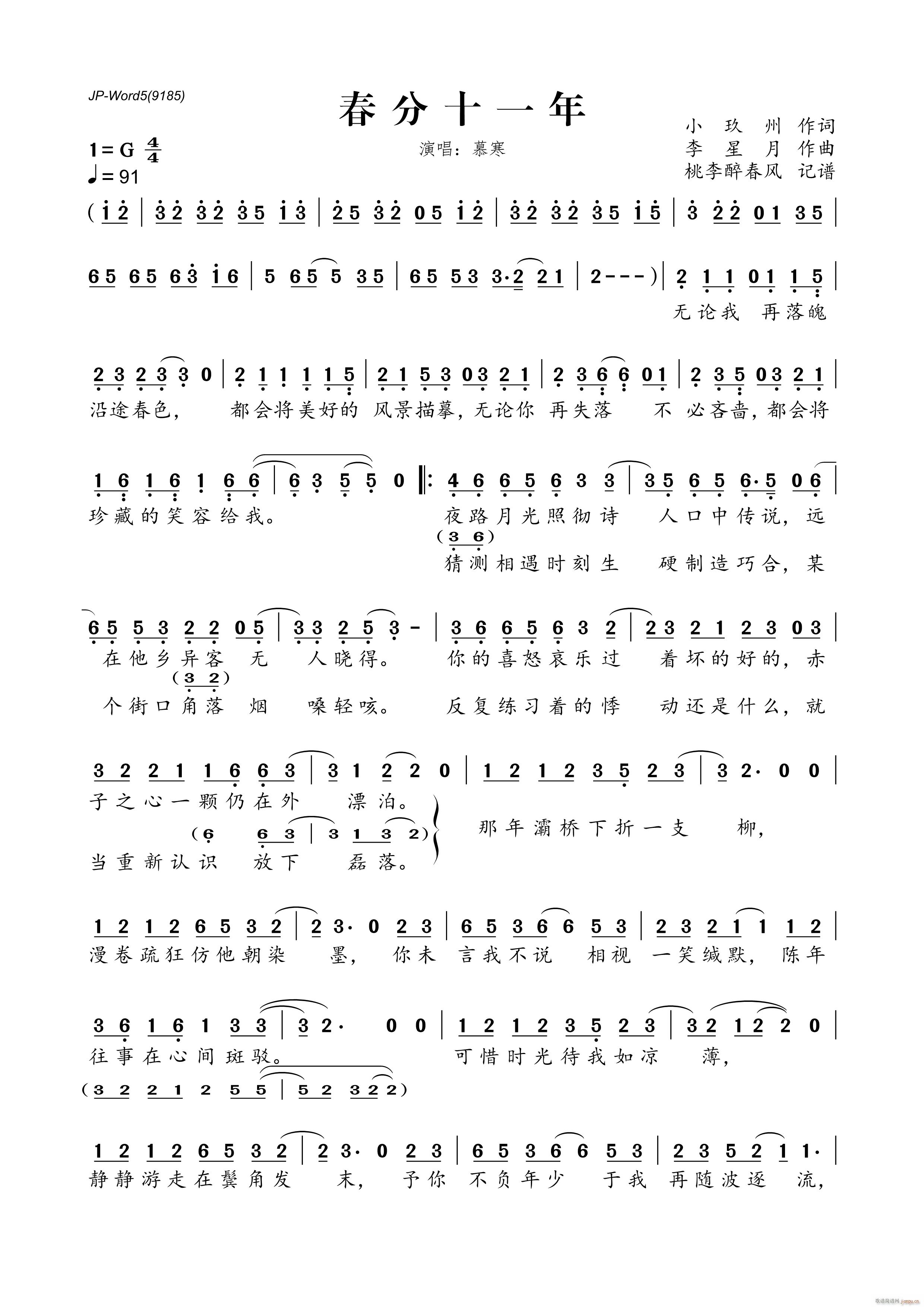 ����ʮһ��(���ָ��V)1