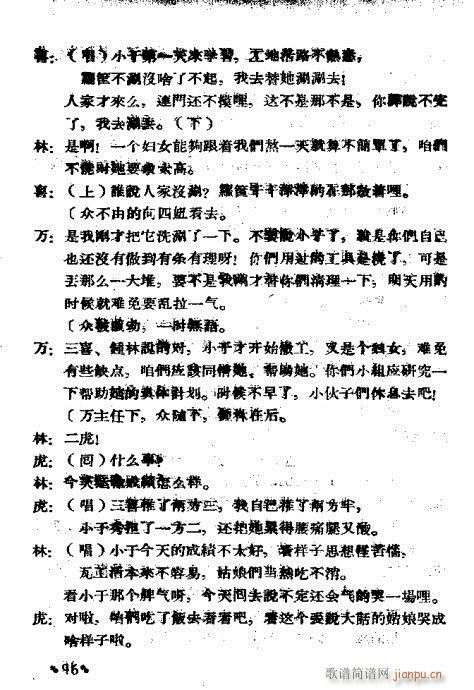 Ů�߹�(ԥ�����V)16