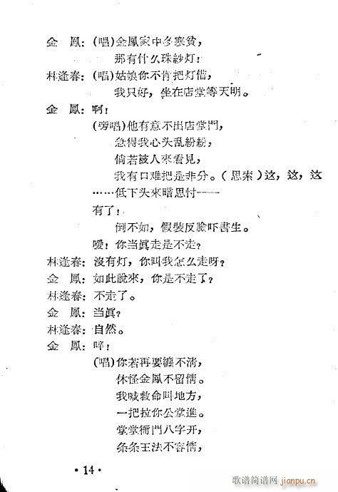 ���P�i(Խ�����V)14