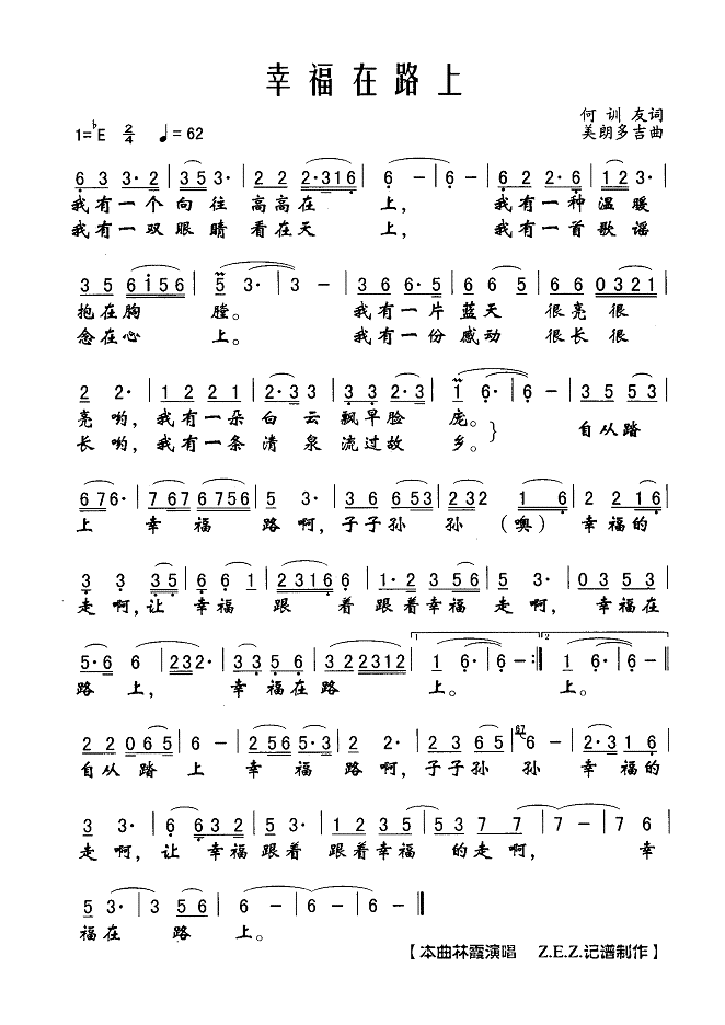 �Ҹ���·��(���ָ��V)1